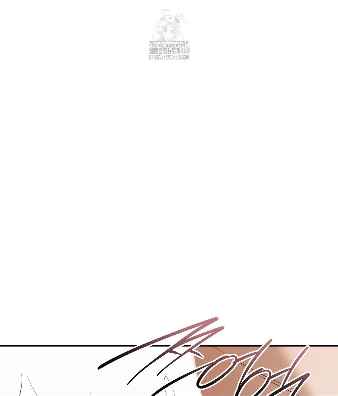 Senior Assistant Instructor Raw - Chapter 38 Page 132