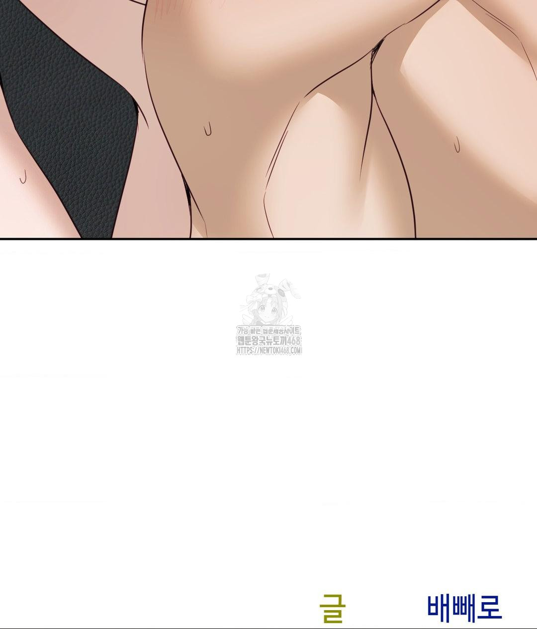 Senior Assistant Instructor Raw - Chapter 38 Page 141