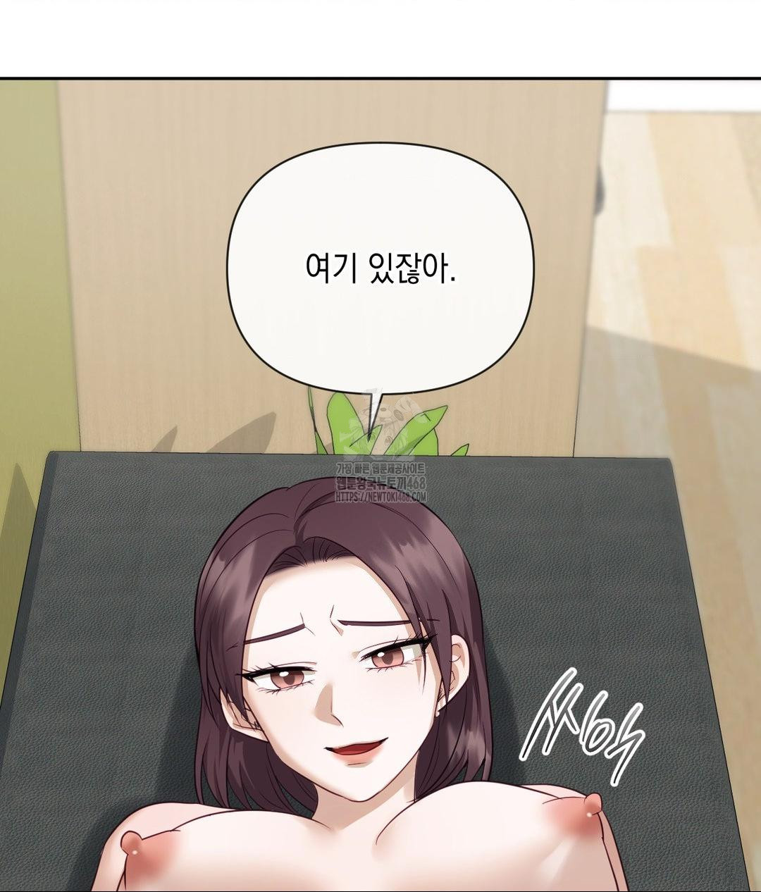 Senior Assistant Instructor Raw - Chapter 38 Page 18