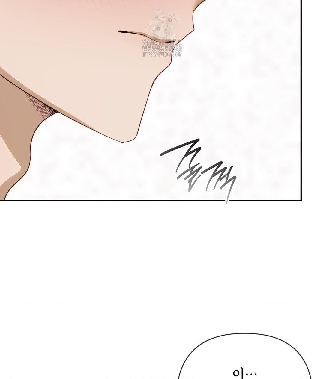 Senior Assistant Instructor Raw - Chapter 38 Page 22