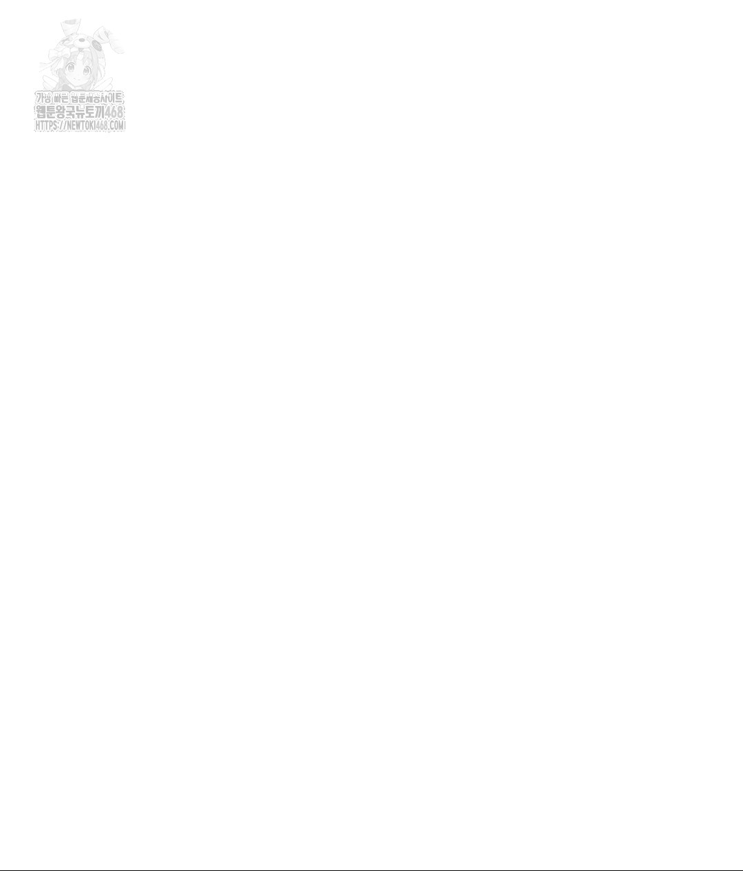 Senior Assistant Instructor Raw - Chapter 38 Page 39