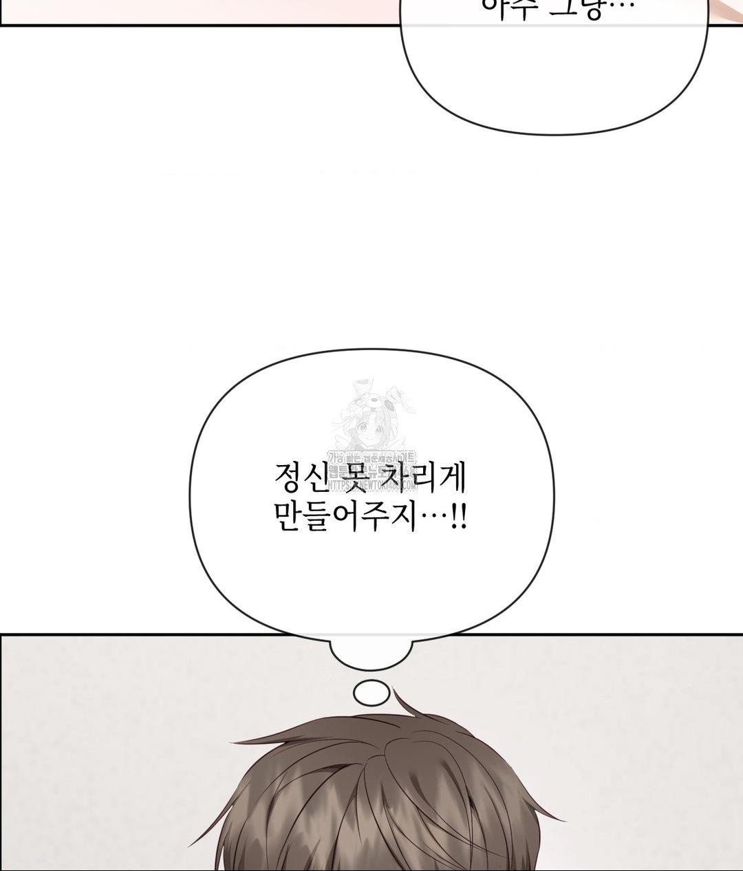 Senior Assistant Instructor Raw - Chapter 38 Page 4