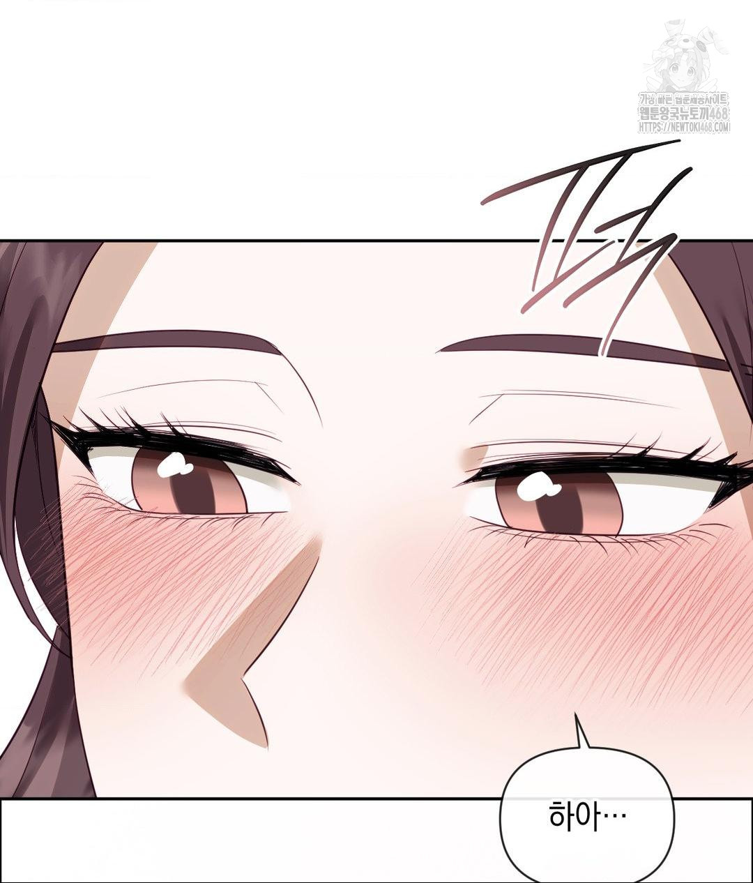 Senior Assistant Instructor Raw - Chapter 38 Page 42