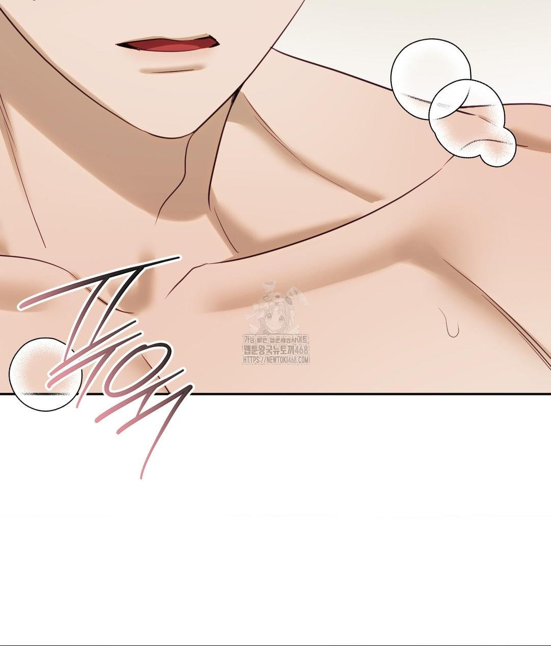 Senior Assistant Instructor Raw - Chapter 38 Page 49