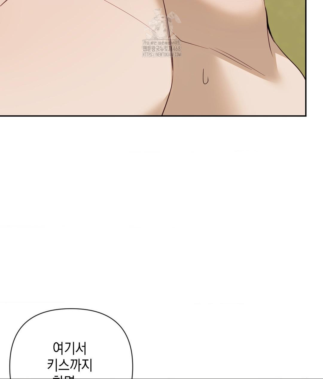 Senior Assistant Instructor Raw - Chapter 38 Page 56