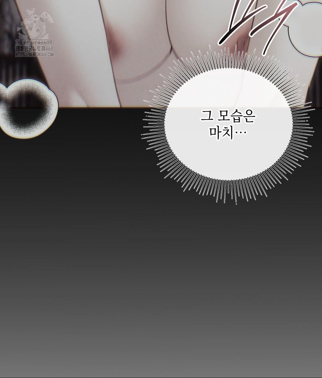 Senior Assistant Instructor Raw - Chapter 38 Page 85