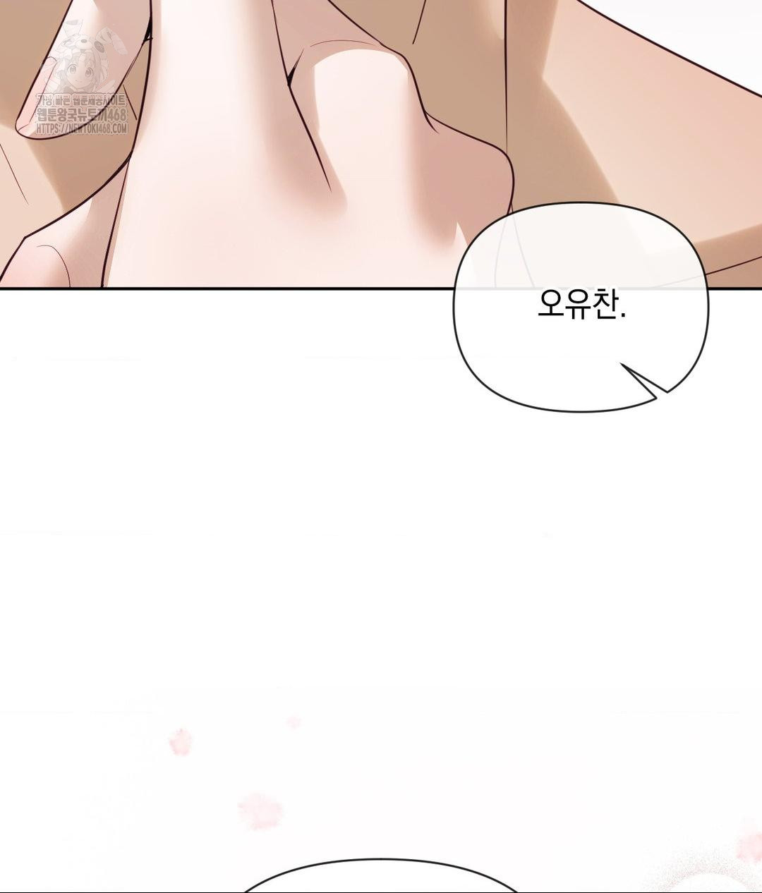 Senior Assistant Instructor Raw - Chapter 38 Page 92