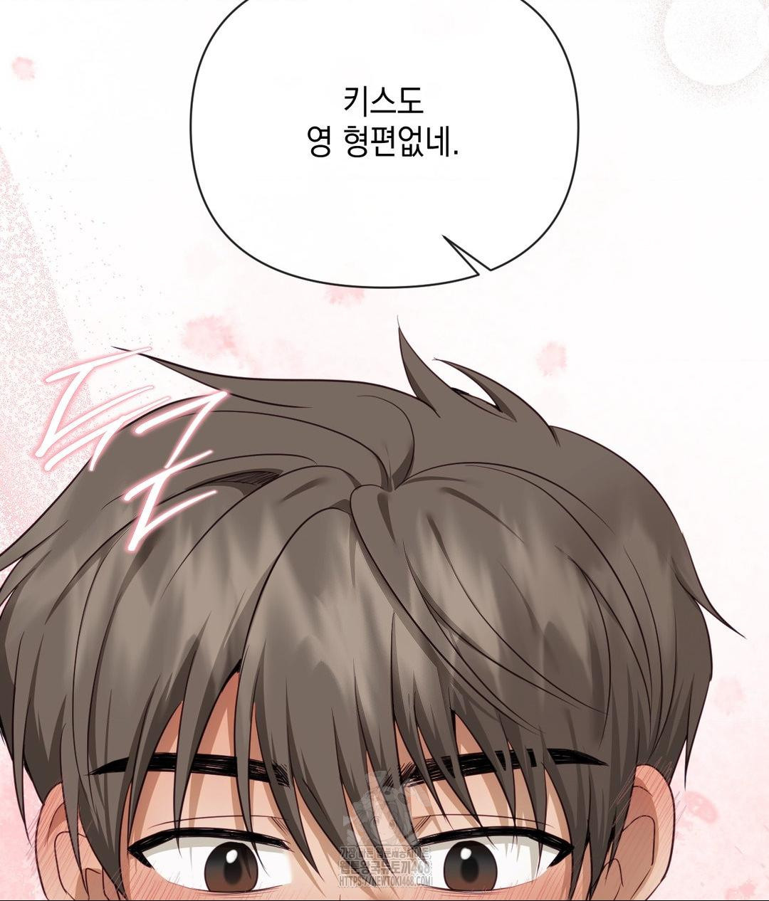 Senior Assistant Instructor Raw - Chapter 38 Page 93