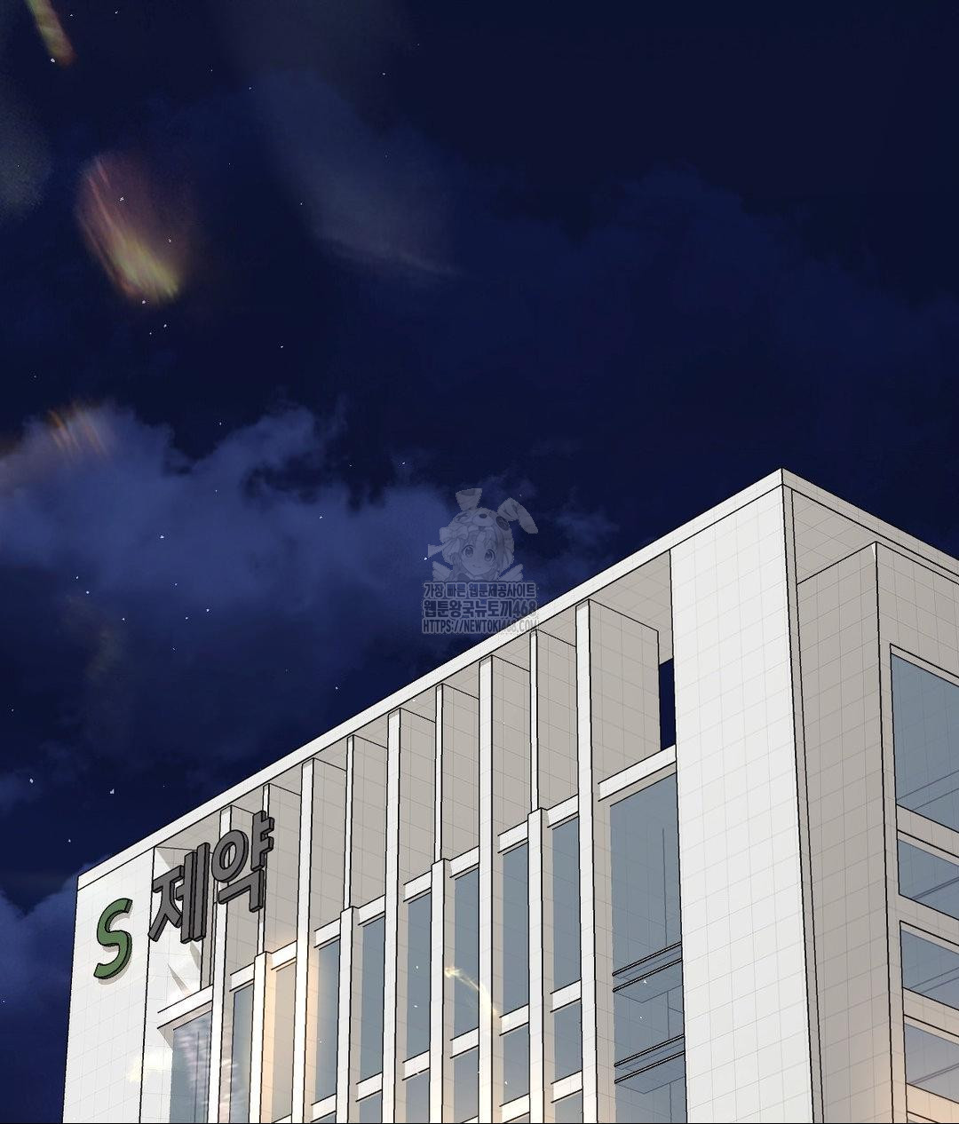 Senior Assistant Instructor Raw - Chapter 39 Page 2