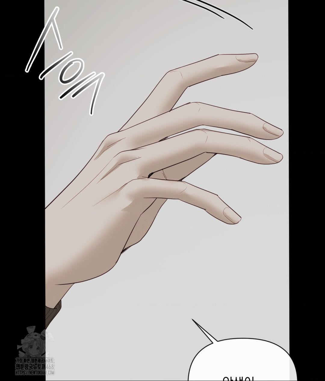 Senior Assistant Instructor Raw - Chapter 39 Page 115