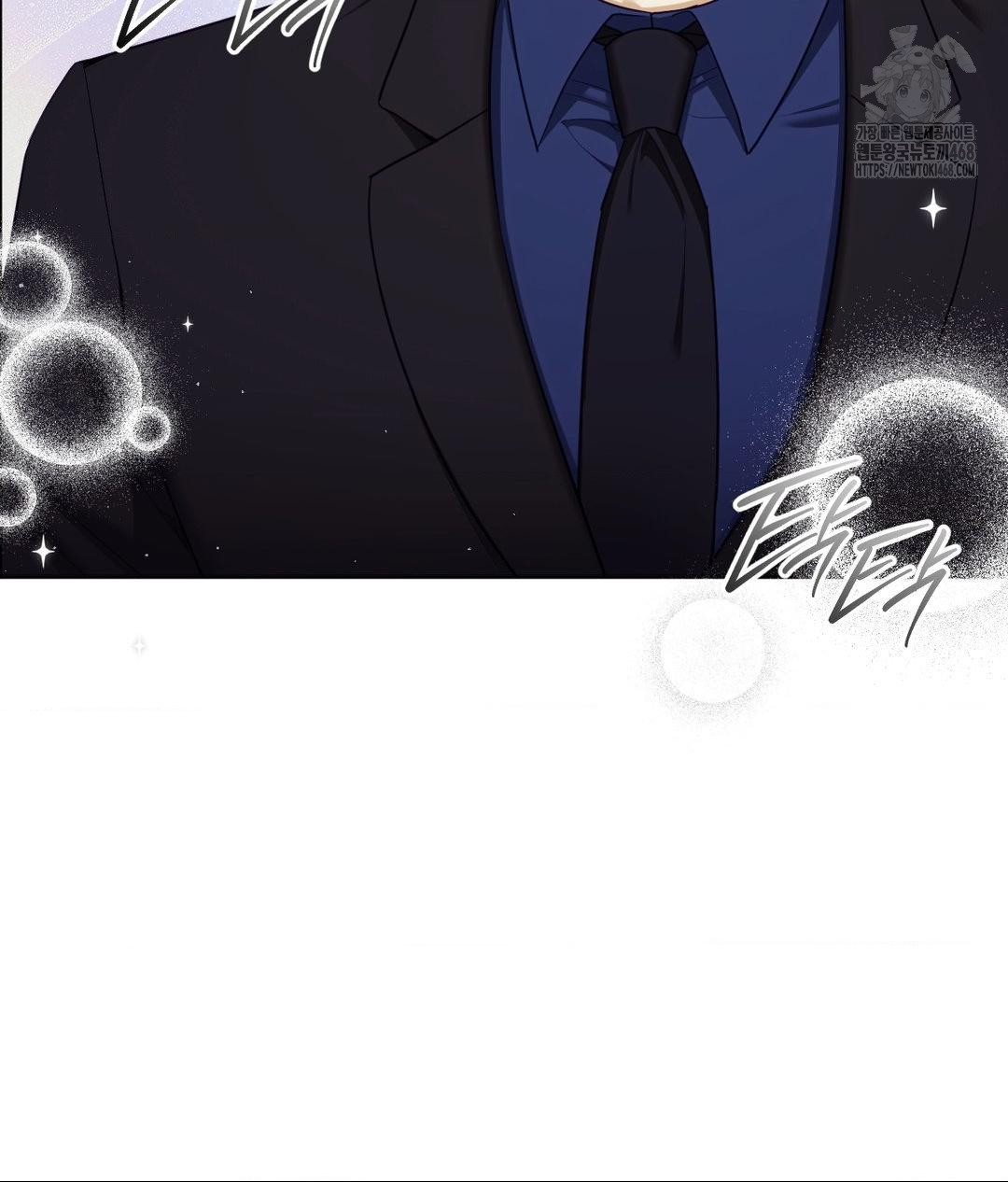 Senior Assistant Instructor Raw - Chapter 39 Page 13