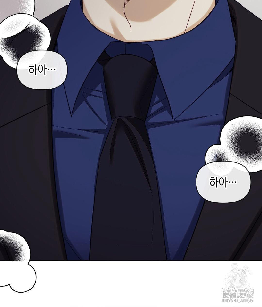 Senior Assistant Instructor Raw - Chapter 39 Page 133