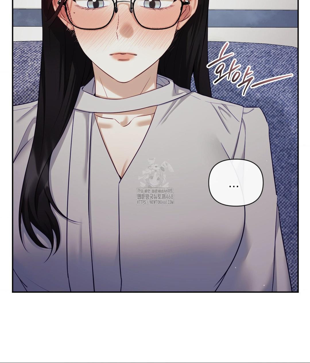 Senior Assistant Instructor Raw - Chapter 39 Page 15
