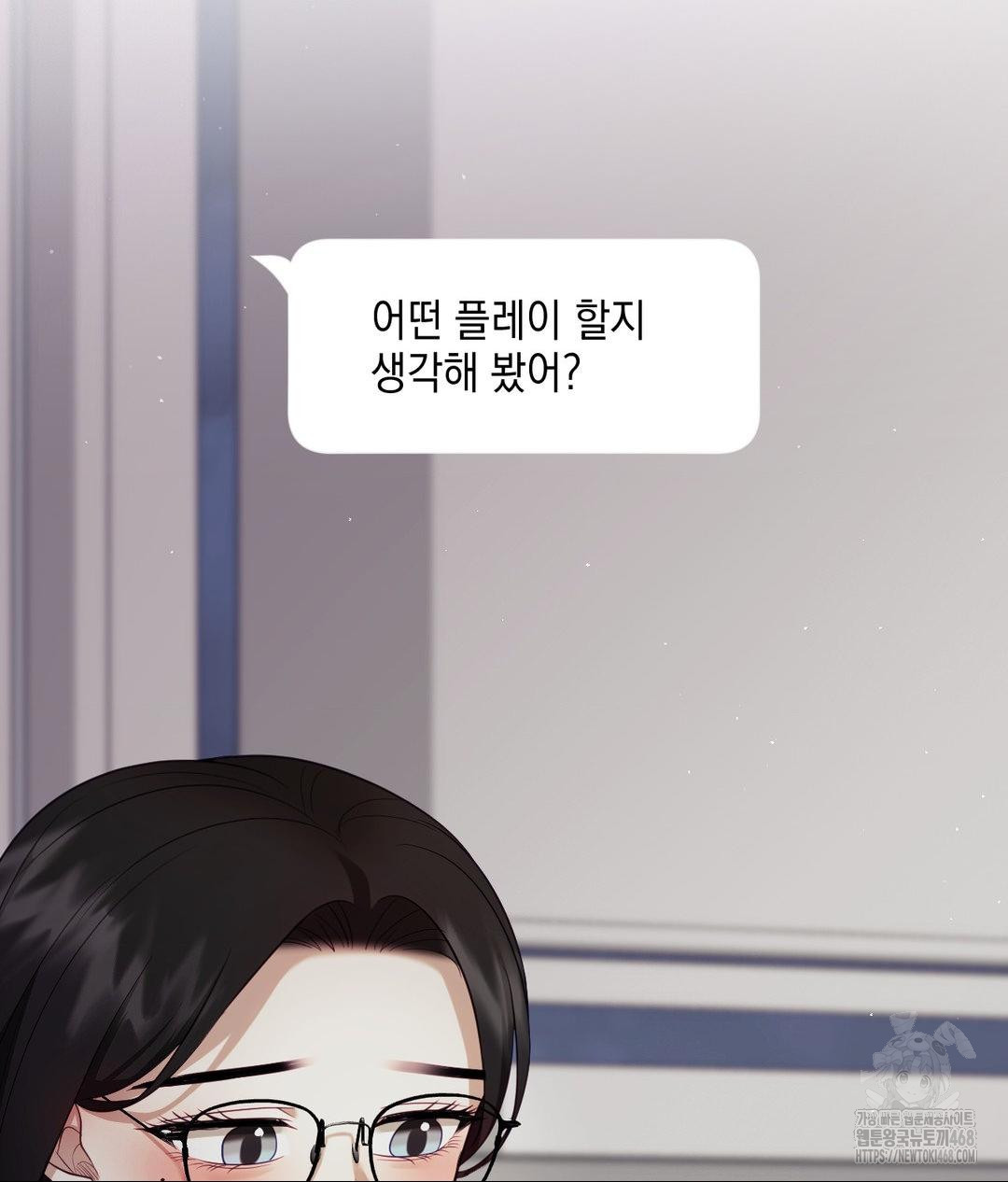 Senior Assistant Instructor Raw - Chapter 39 Page 19