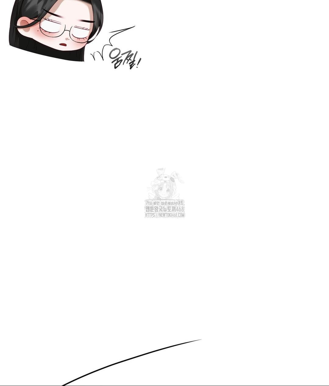 Senior Assistant Instructor Raw - Chapter 39 Page 28