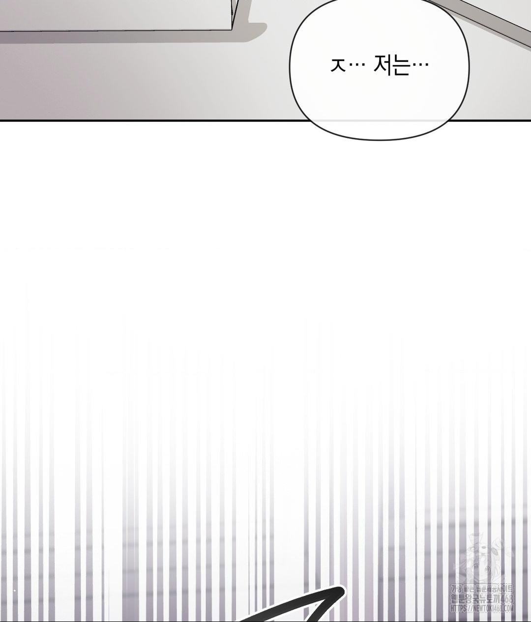 Senior Assistant Instructor Raw - Chapter 39 Page 44