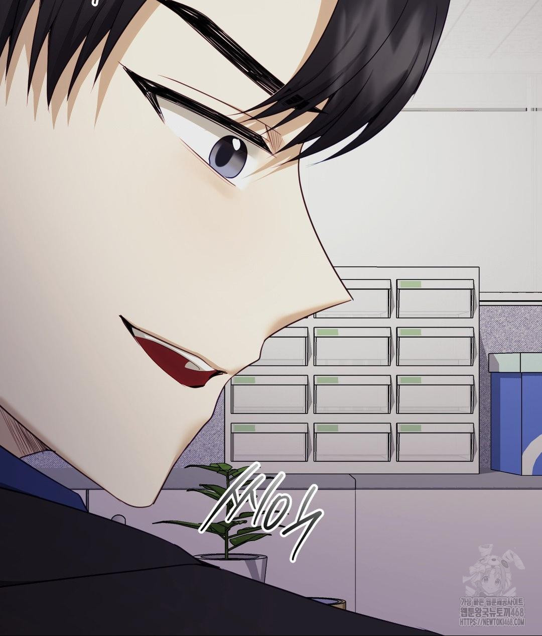 Senior Assistant Instructor Raw - Chapter 39 Page 69