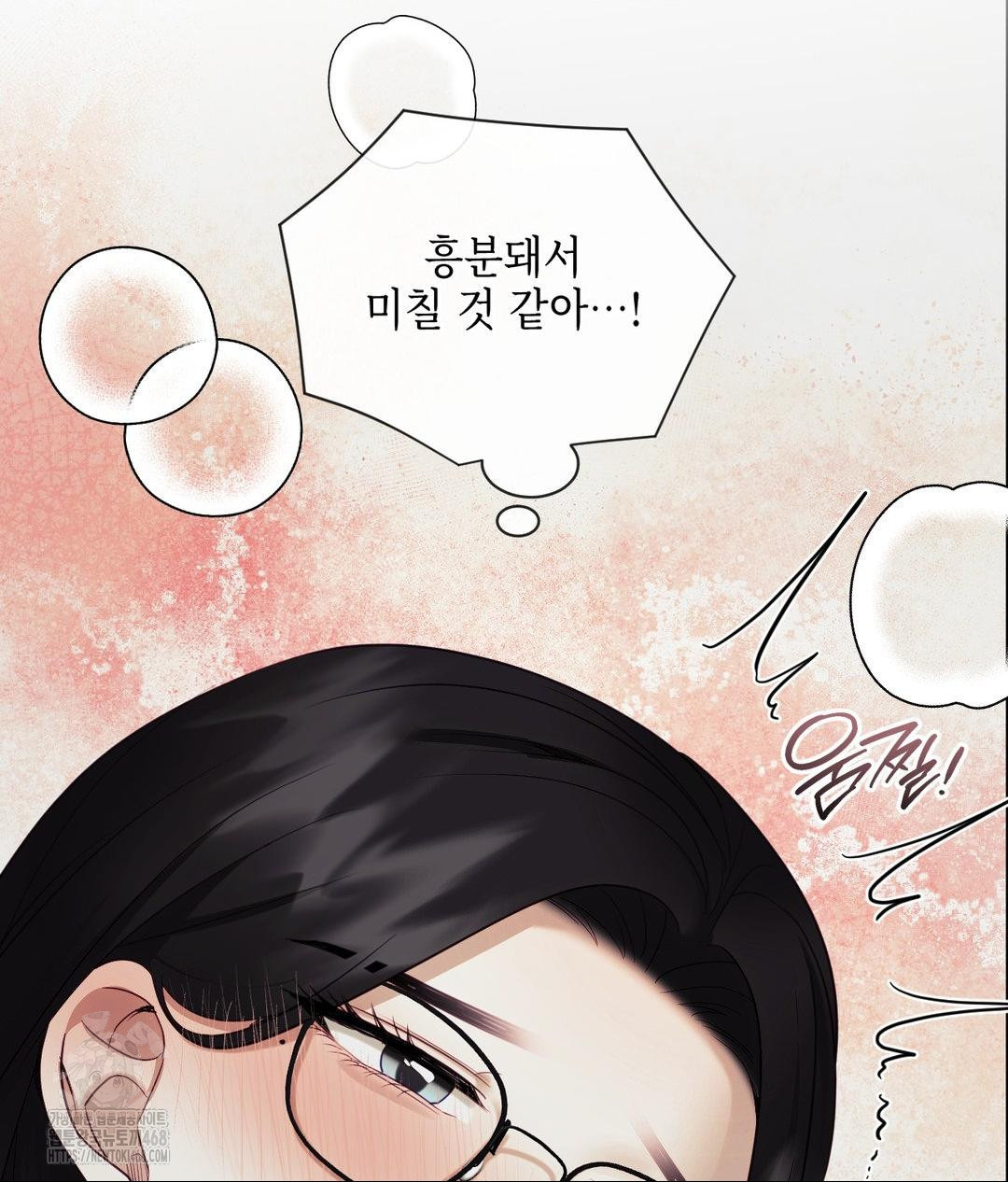 Senior Assistant Instructor Raw - Chapter 39 Page 84