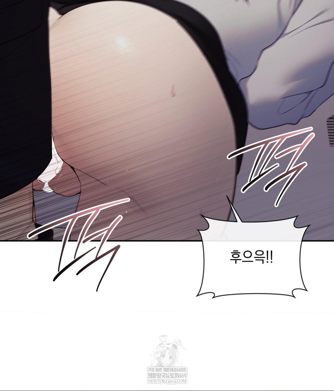 Senior Assistant Instructor Raw - Chapter 40 Page 15