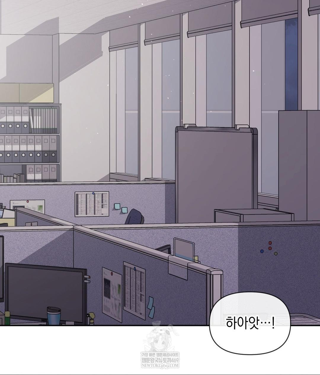 Senior Assistant Instructor Raw - Chapter 40 Page 3