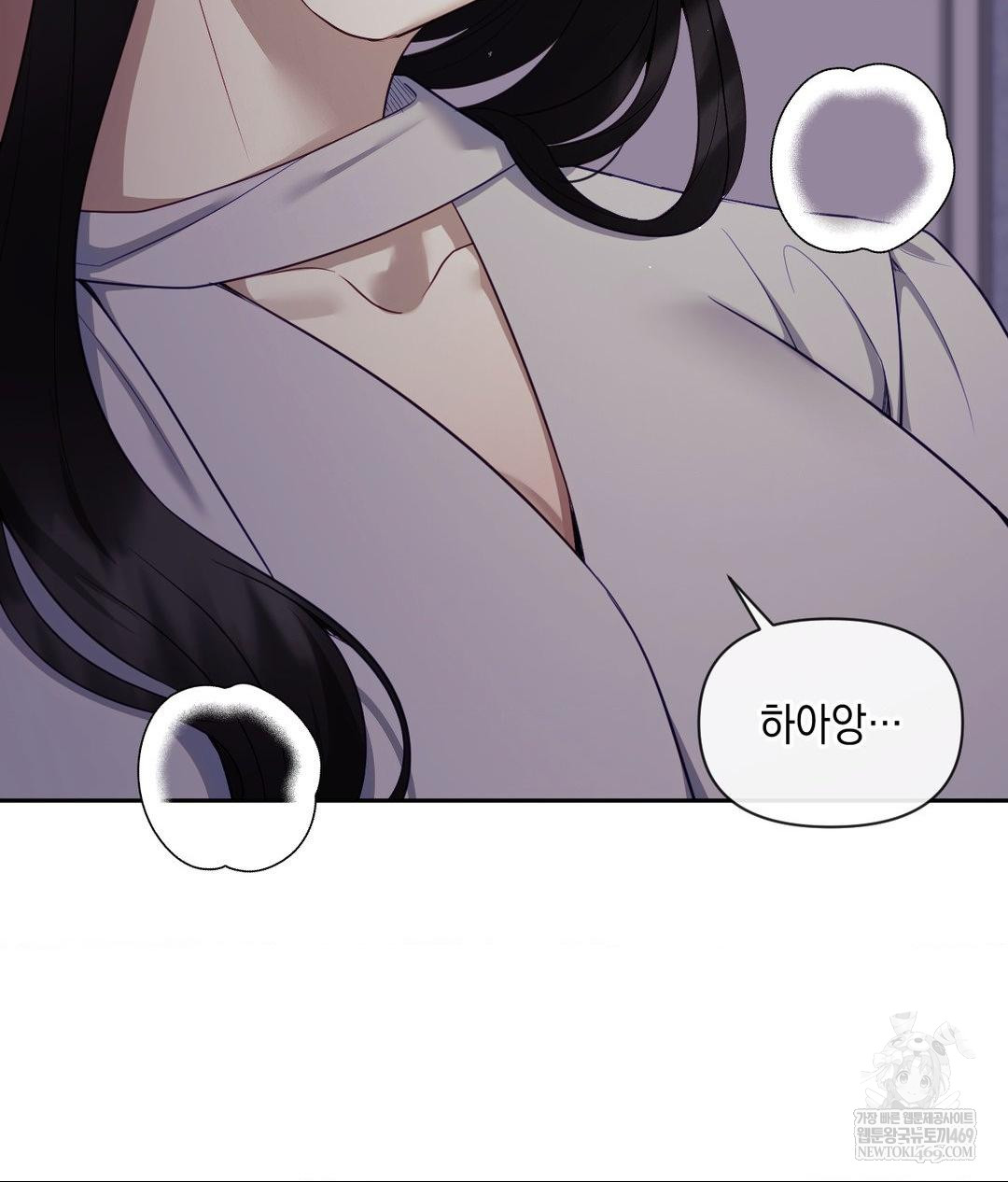 Senior Assistant Instructor Raw - Chapter 40 Page 30