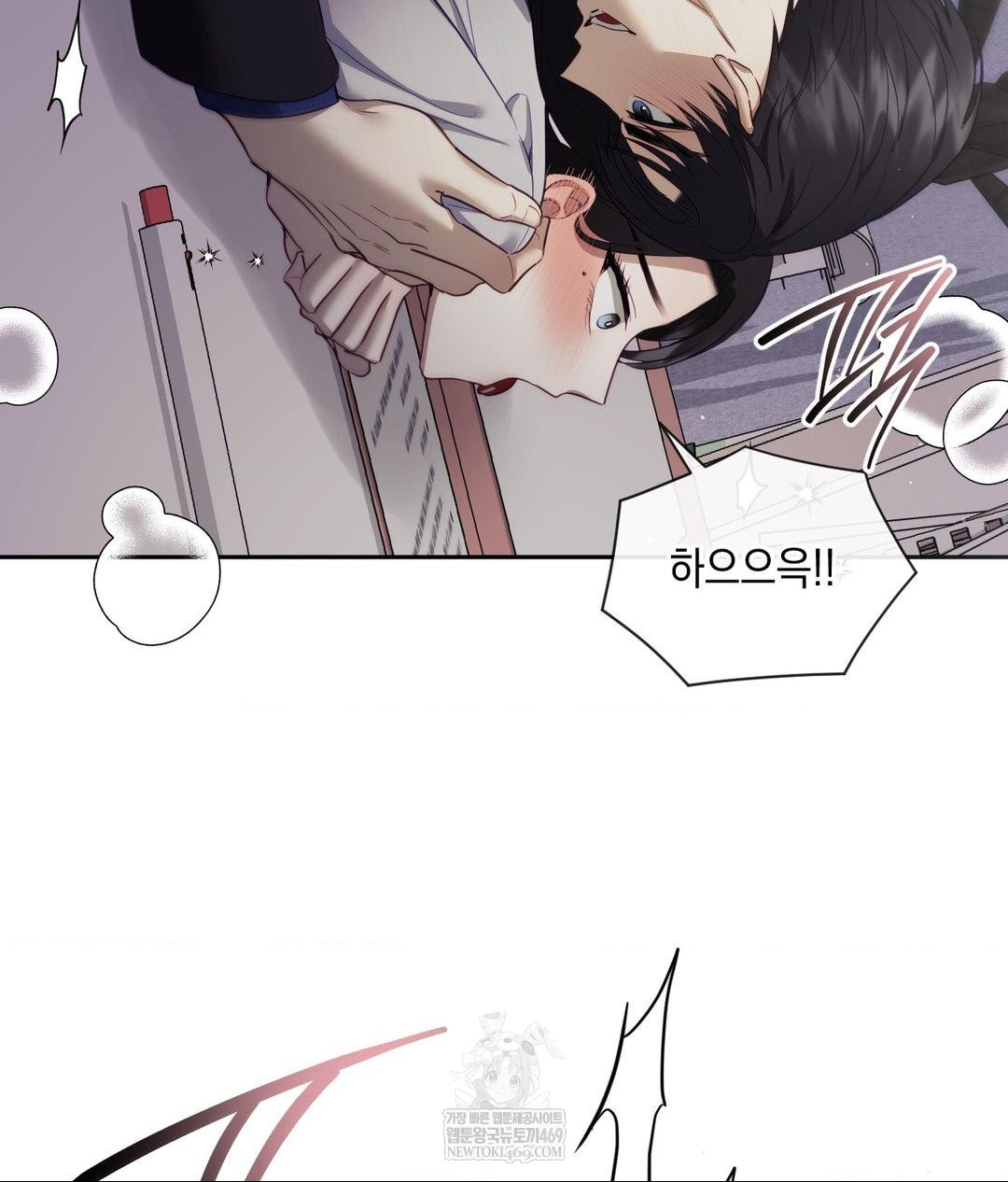 Senior Assistant Instructor Raw - Chapter 40 Page 40