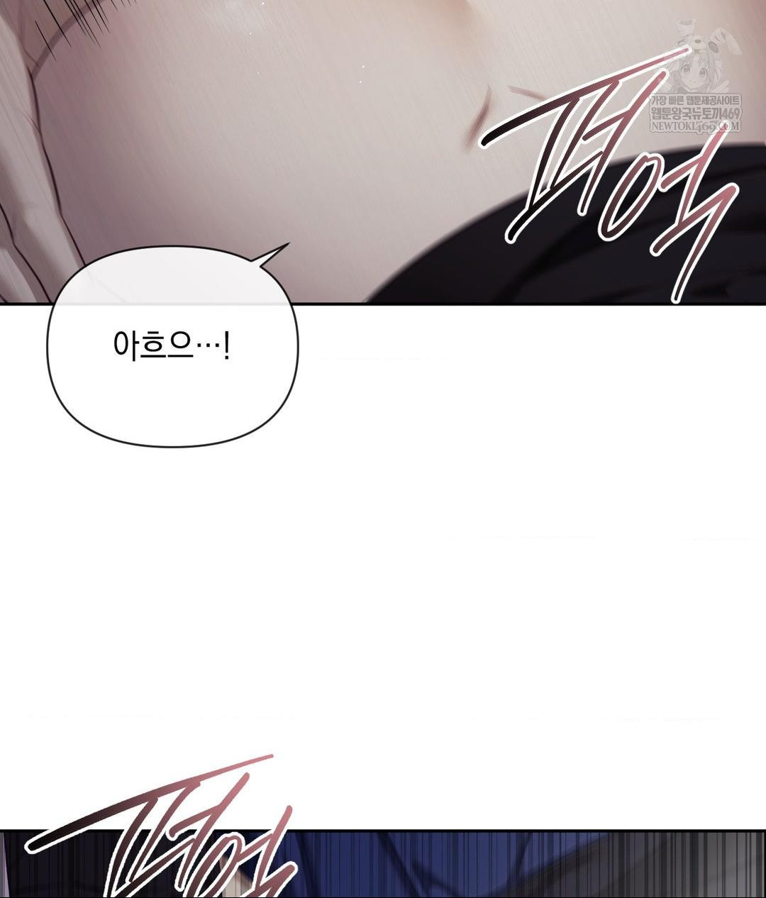 Senior Assistant Instructor Raw - Chapter 40 Page 5