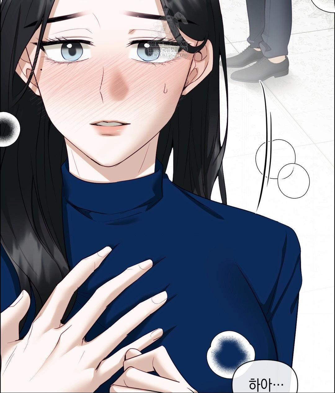 Senior Assistant Instructor Raw - Chapter 41 Page 134