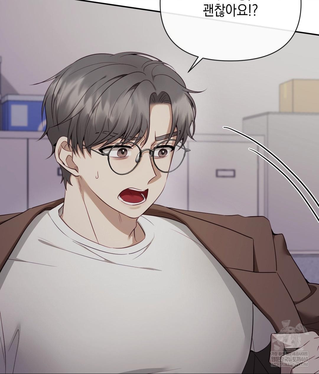 Senior Assistant Instructor Raw - Chapter 41 Page 6