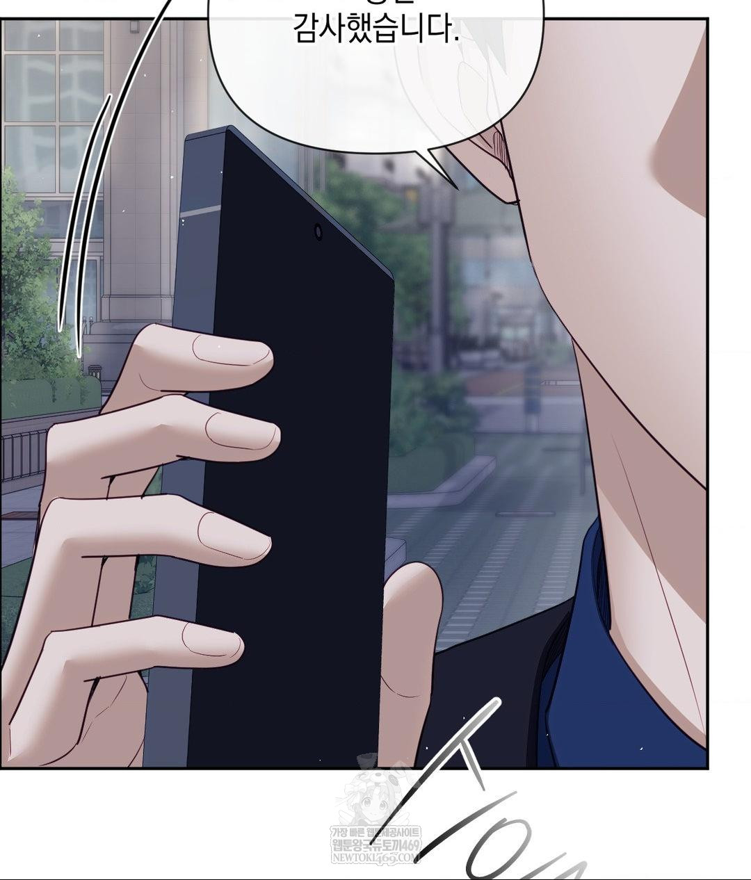 Senior Assistant Instructor Raw - Chapter 41 Page 82