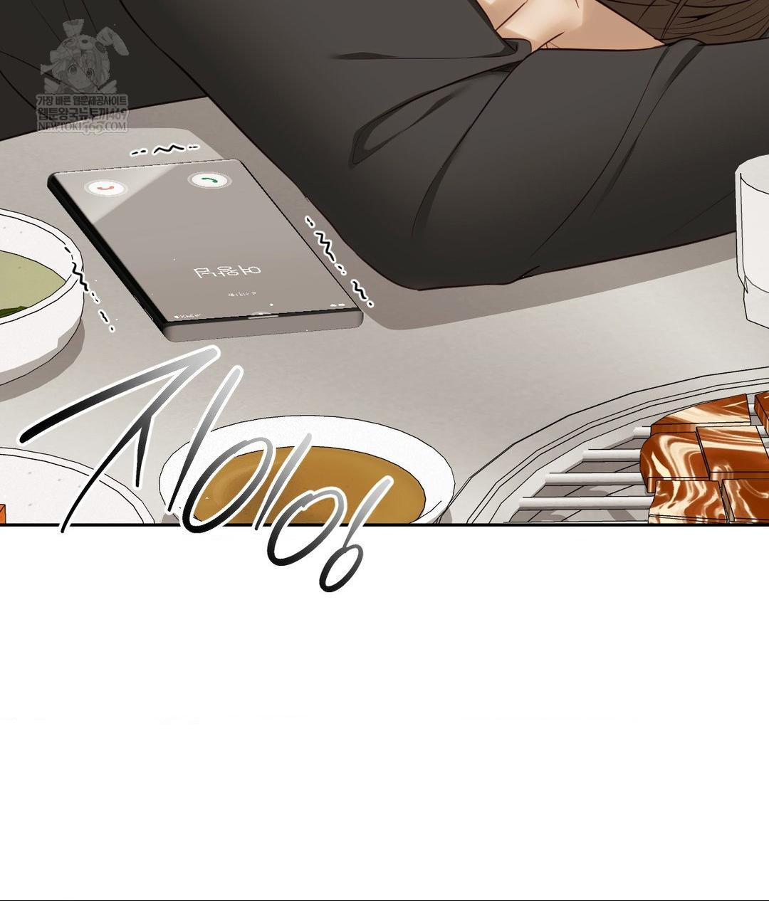 Senior Assistant Instructor Raw - Chapter 42 Page 109