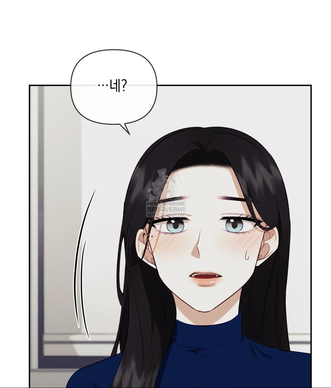 Senior Assistant Instructor Raw - Chapter 42 Page 147