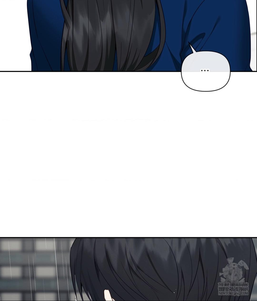 Senior Assistant Instructor Raw - Chapter 42 Page 23