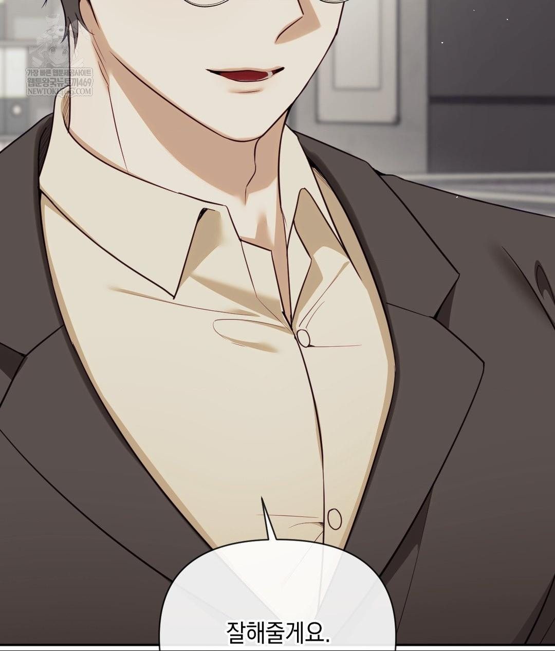 Senior Assistant Instructor Raw - Chapter 43 Page 22