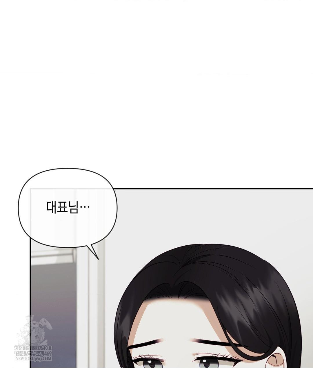 Senior Assistant Instructor Raw - Chapter 43 Page 65