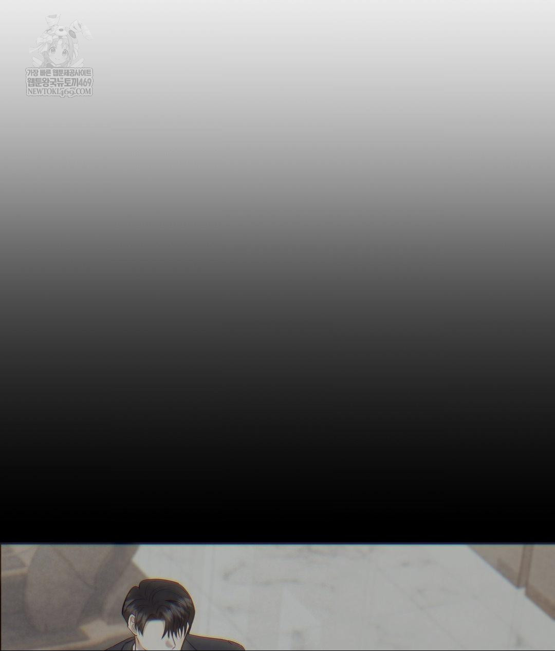 Senior Assistant Instructor Raw - Chapter 43 Page 8