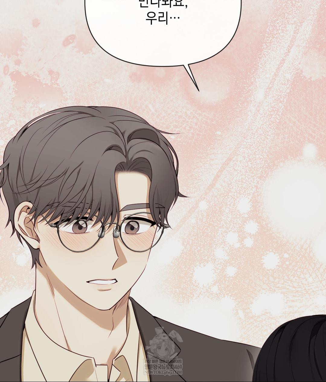 Senior Assistant Instructor Raw - Chapter 43 Page 81