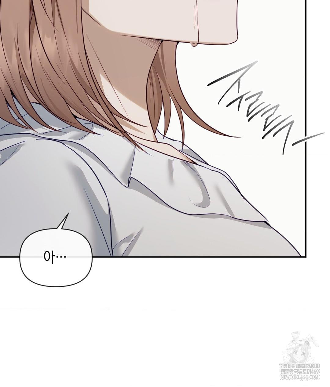 Senior Assistant Instructor Raw - Chapter 43 Page 94