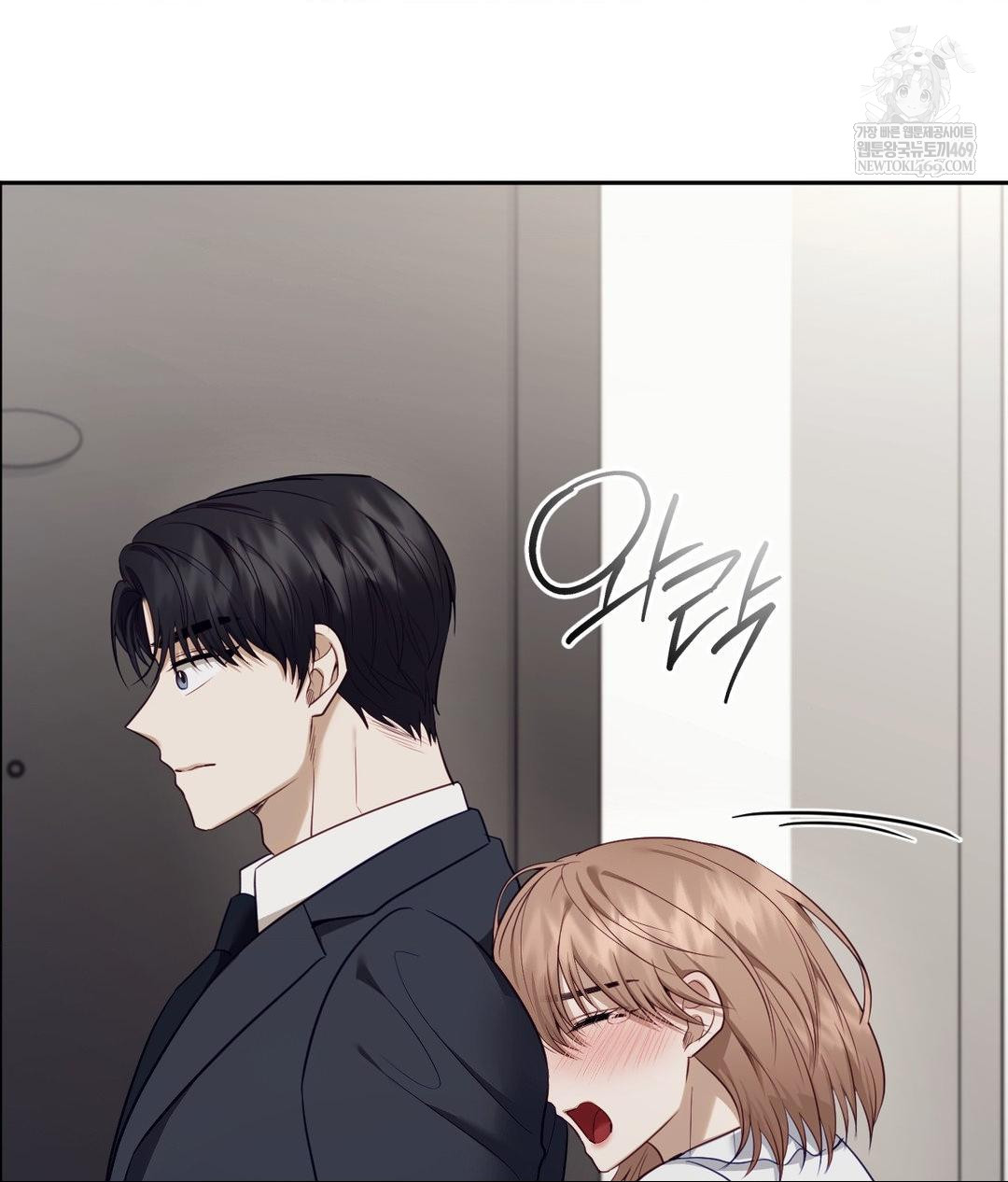 Senior Assistant Instructor Raw - Chapter 43 Page 99