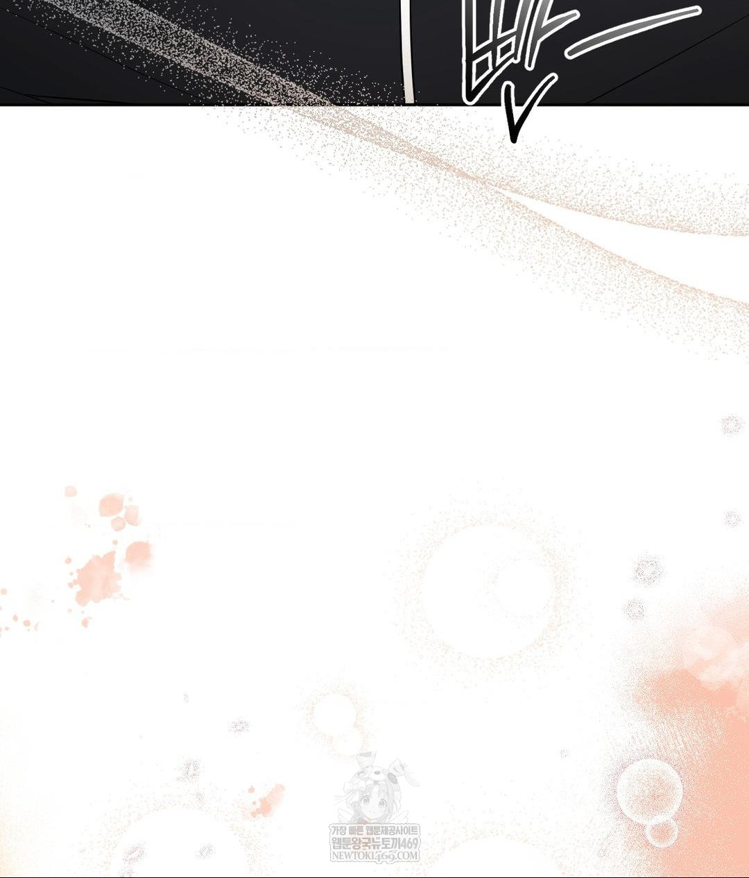 Senior Assistant Instructor Raw - Chapter 44 Page 117