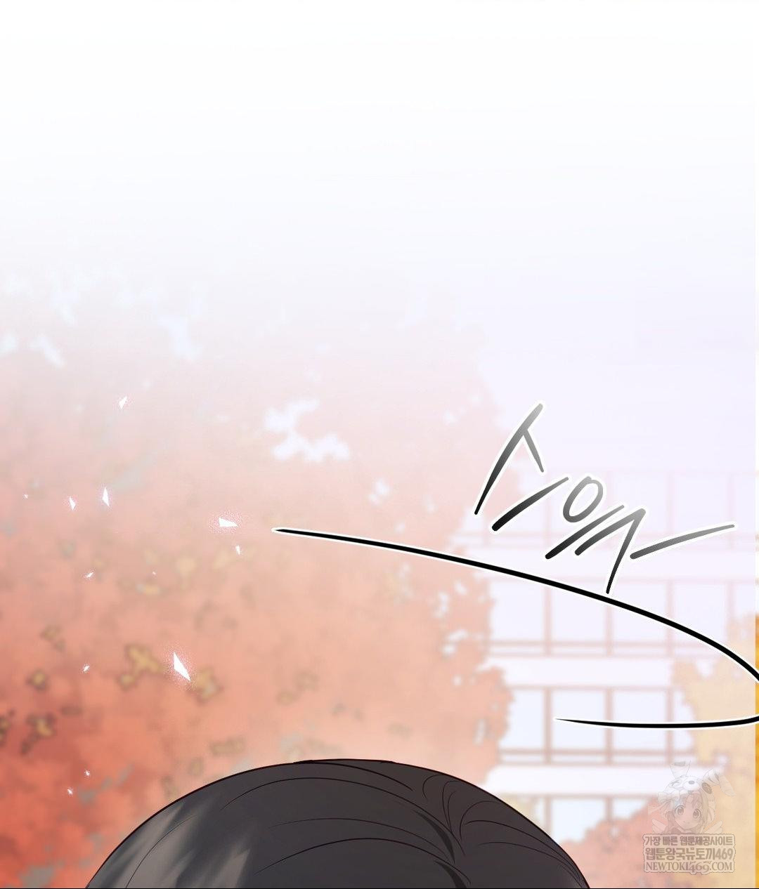 Senior Assistant Instructor Raw - Chapter 44 Page 131