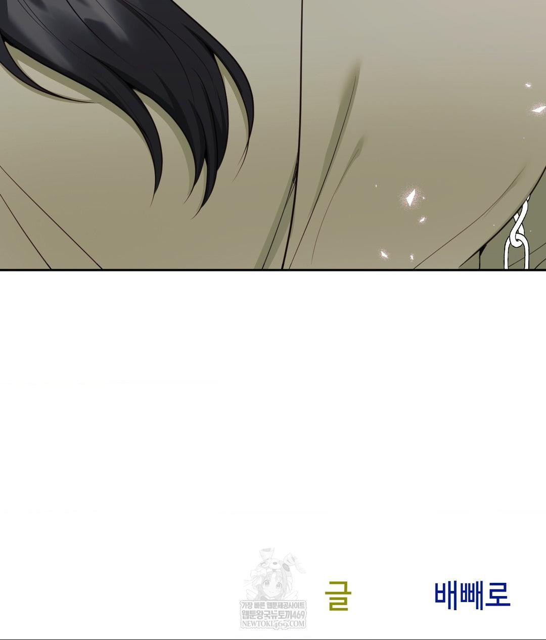 Senior Assistant Instructor Raw - Chapter 44 Page 133