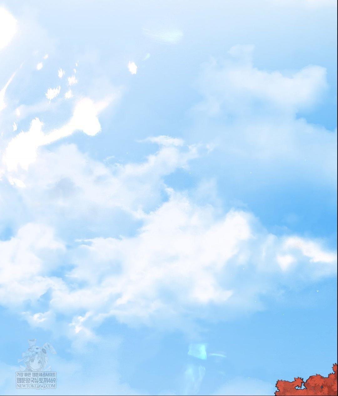 Senior Assistant Instructor Raw - Chapter 44 Page 2