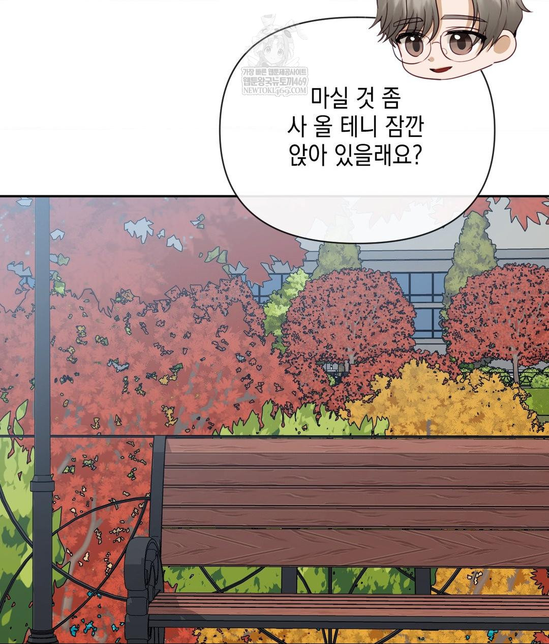 Senior Assistant Instructor Raw - Chapter 44 Page 38