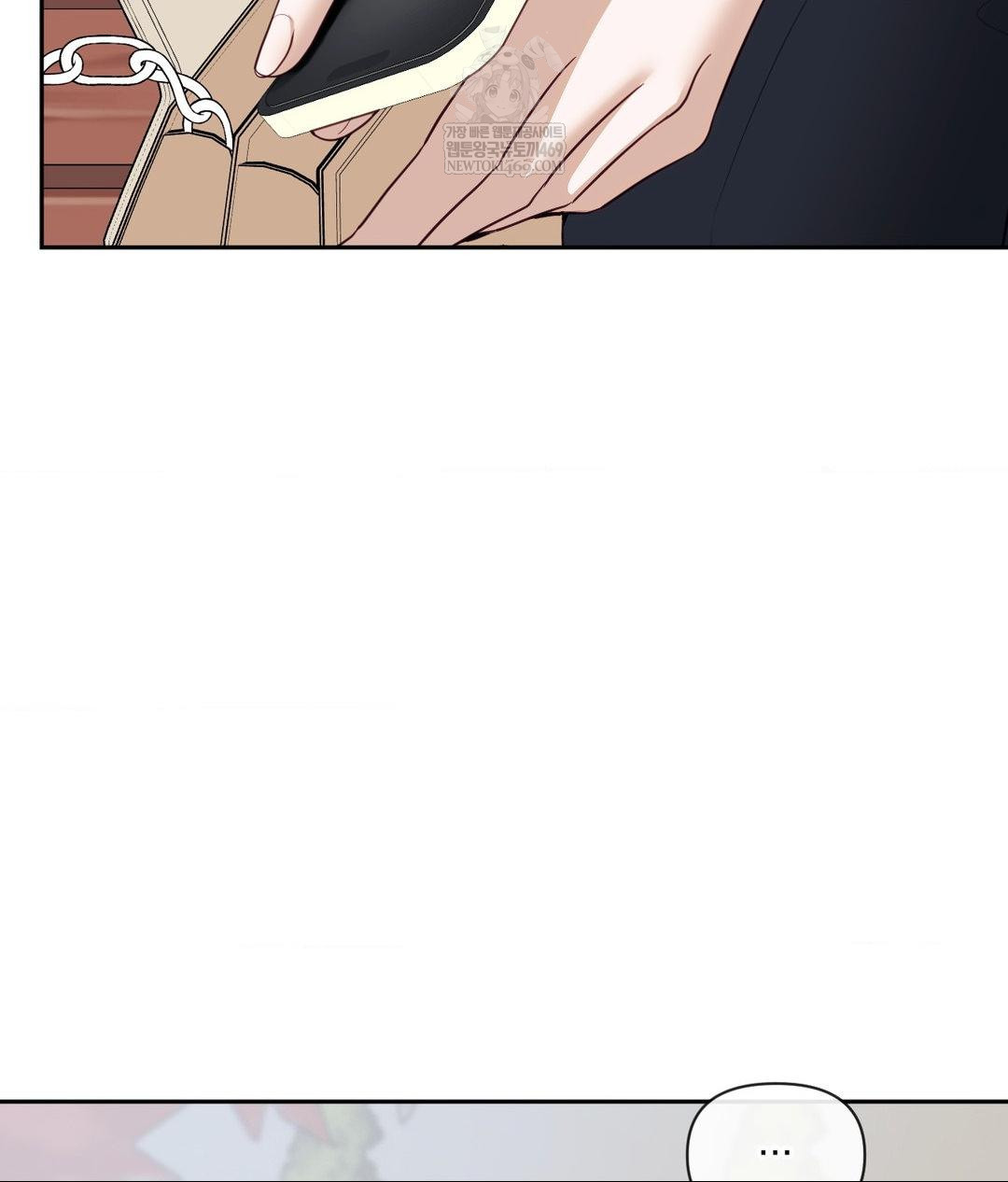 Senior Assistant Instructor Raw - Chapter 44 Page 47