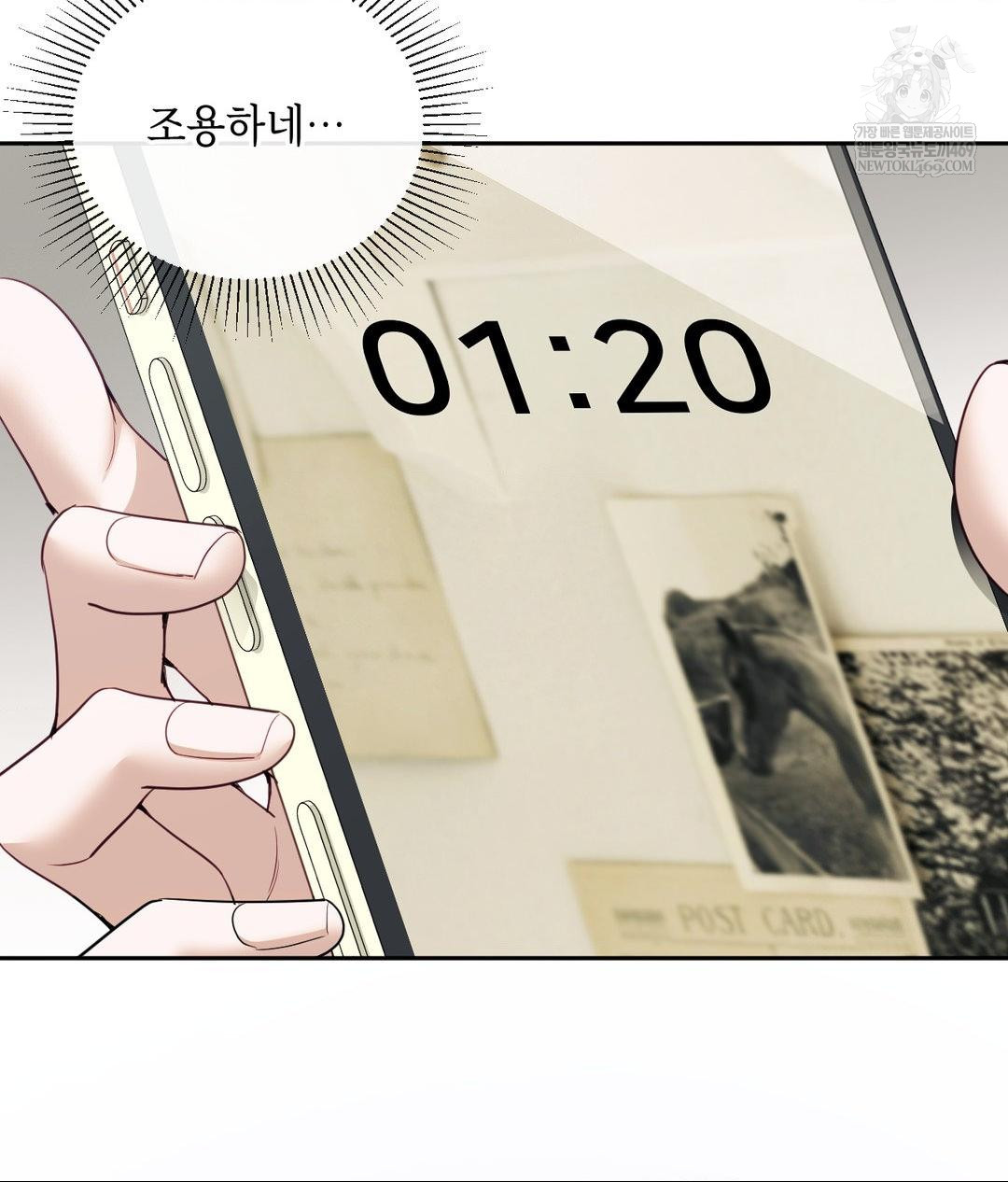 Senior Assistant Instructor Raw - Chapter 44 Page 50