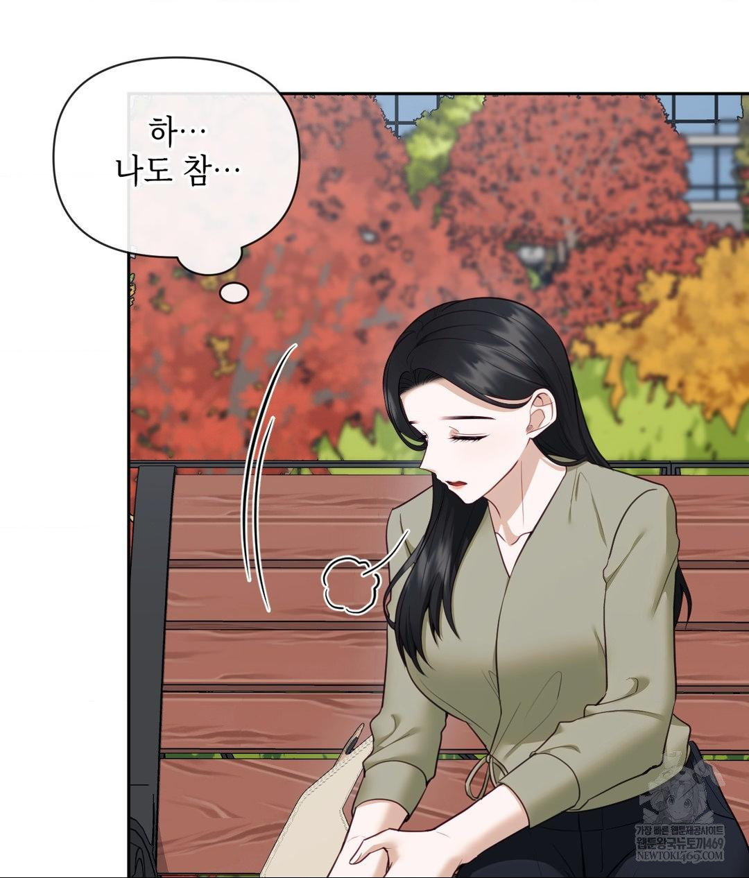 Senior Assistant Instructor Raw - Chapter 44 Page 55