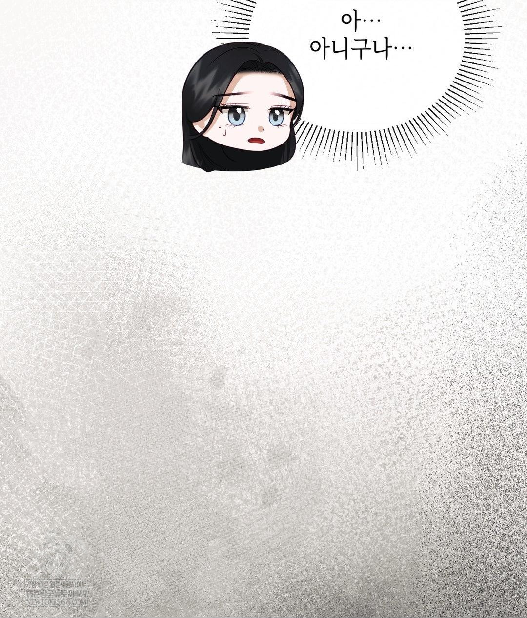 Senior Assistant Instructor Raw - Chapter 44 Page 64