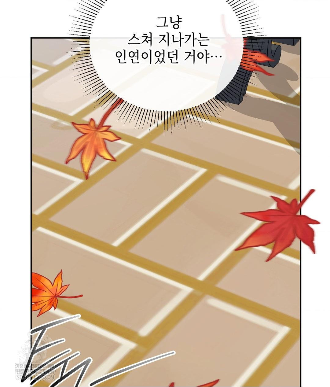 Senior Assistant Instructor Raw - Chapter 44 Page 71