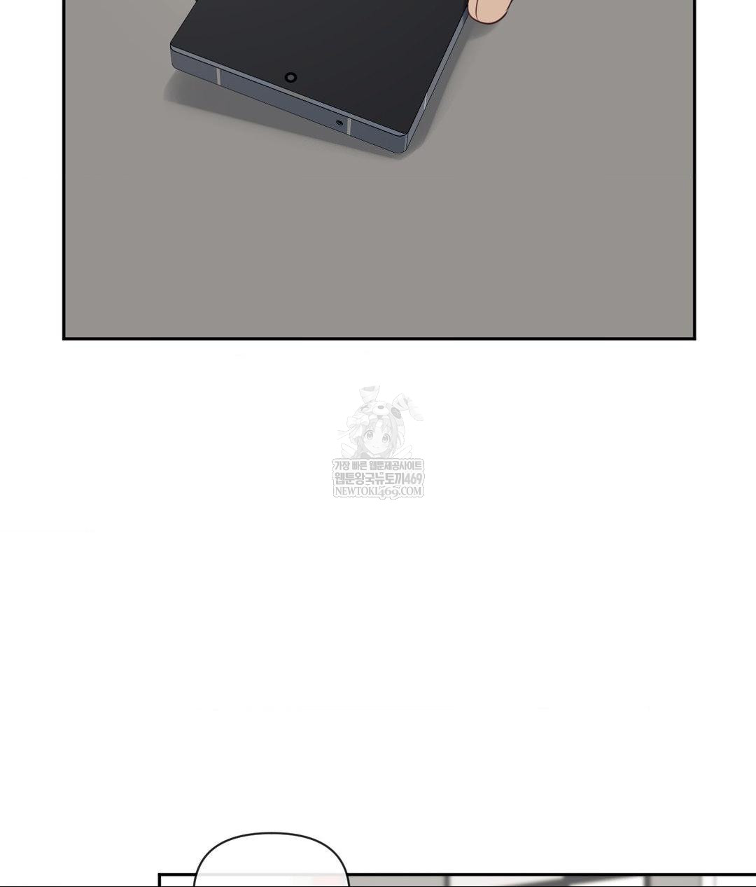 Senior Assistant Instructor Raw - Chapter 44 Page 98